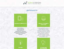 Tablet Screenshot of maxvision.ru